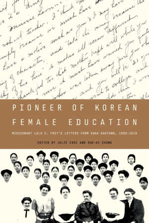 Cream background with handwritten cursive at top; on bottom, a photo of female educators and students. Title and author on light brown text box.