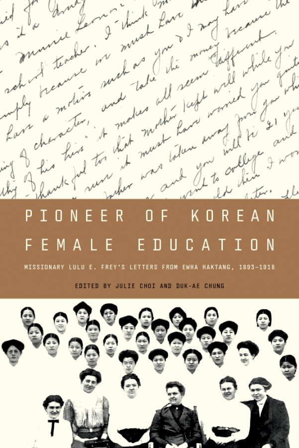 Pioneer of Korean Female Education